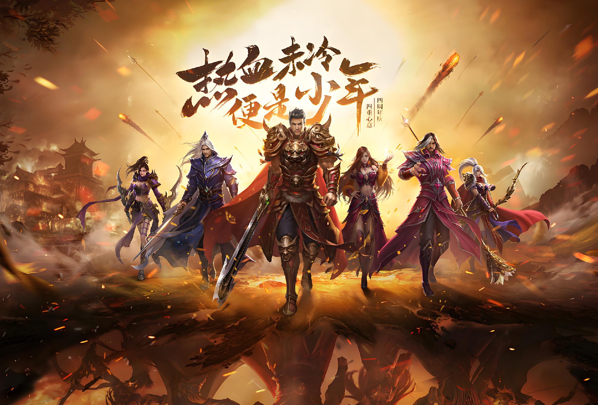 2026《传世无双》金装裁决游戏发展历史全解析:从端游传奇世界到元神合击的演变之路 2026《传世无双》金装裁决游戏发展历史全解析:从端游传奇世界到元神合击的演变之路