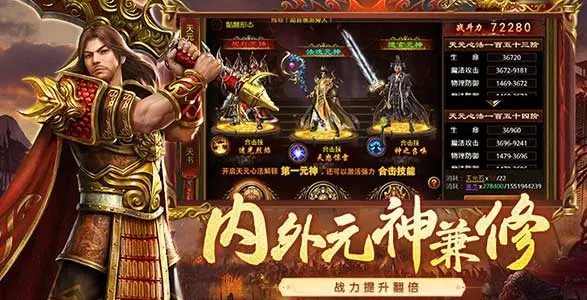 2026《传世无双》搬砖攻略大全:金装裁决打金路线、职业选择与交易行变现技巧 2026《传世无双》搬砖攻略大全:金装裁决打金路线、职业选择与交易行变现技巧