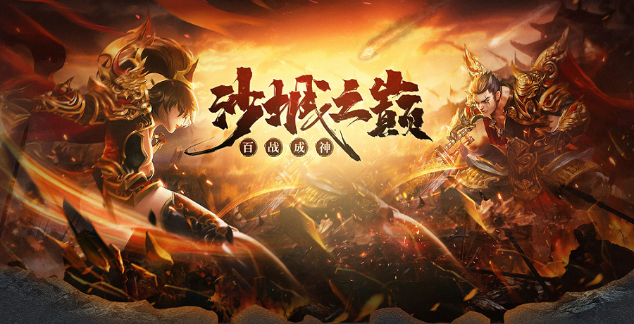 2026《传世无双》搬砖攻略大全:金装裁决打金路线、职业选择与交易行变现技巧 2026《传世无双》搬砖攻略大全:金装裁决打金路线、职业选择与交易行变现技巧