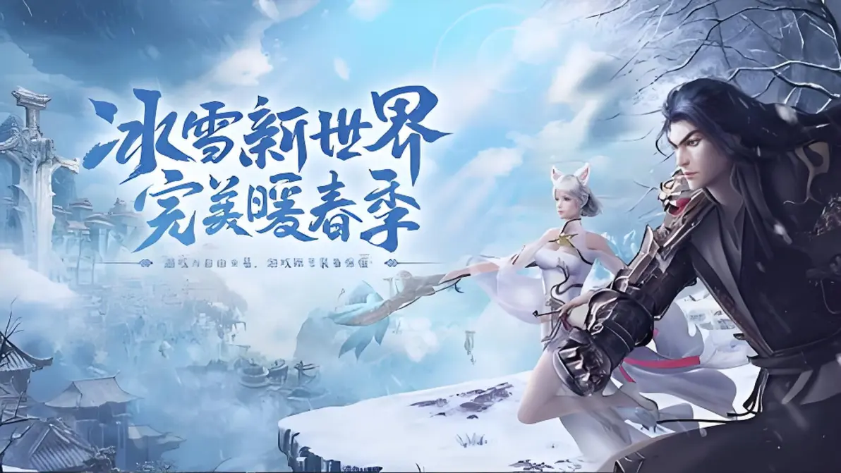 2026热门手游《金装裁决传世无双》新手避坑指南丨这些雷区别再踩了！