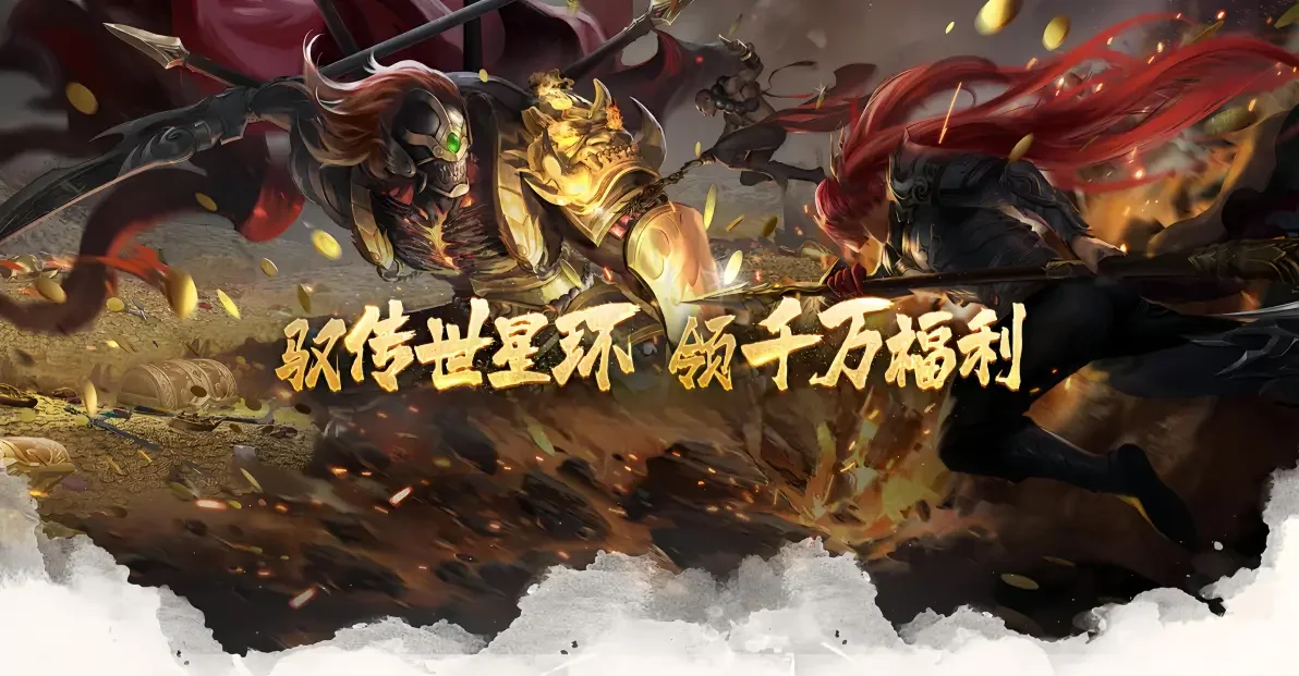 金装裁决传世无双躲坑手册:散人冲榜别只盯着裁决丨csws2.cn 金装裁决传世无双躲坑手册:散人冲榜别只盯着裁决丨csws2.cn